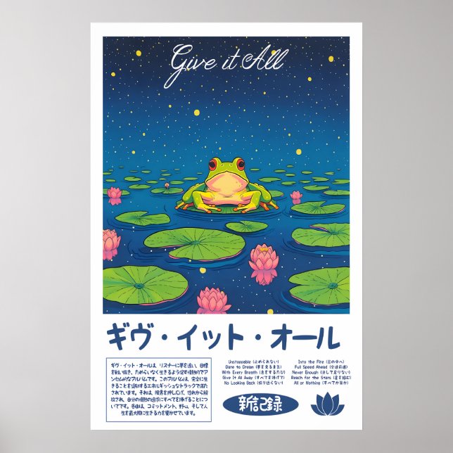 Póster Japanese Frog Art Print Zen Pond, Water Lily (Frente)
