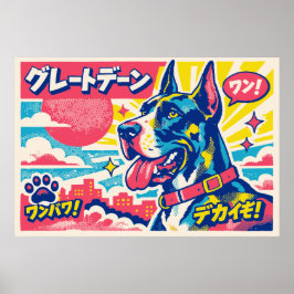 Póster Japanese Great Dane Poster 