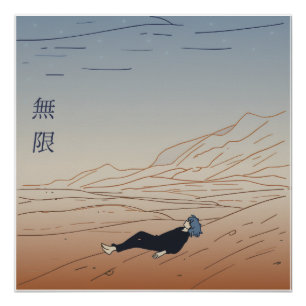 Póster Japanese Kanji Endless Desert Starry Night Aesthet