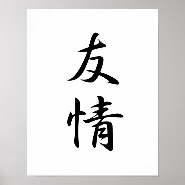 Póster Japanese Kanji for Friendship - Yuujou (Frente)