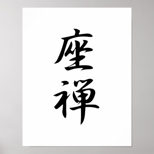 Póster Japanese Kanji for Zazen - Zazen (Frente)