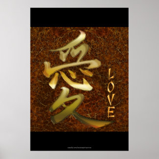 Póster Japanese KANJI Symbol for Love Asian Art Series