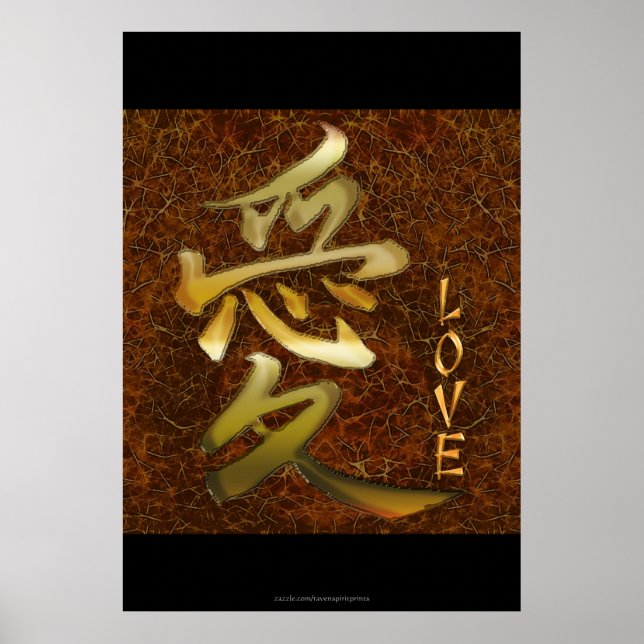 Póster Japanese KANJI Symbol for Love Asian Art Series (Frente)