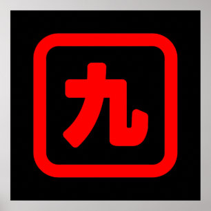 Póster Japanese Number Nine 九 【Kyu】 Kanji
