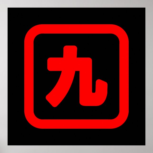Póster Japanese Number Nine 九 【Kyu】 Kanji (Frente)