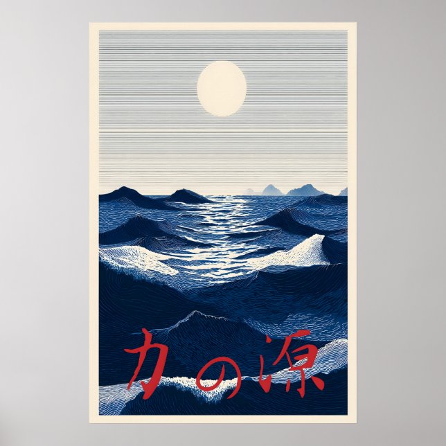 Póster Japanese Ocean Poster Source of Strength – Blue (Frente)