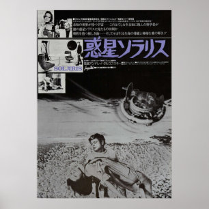 Póster Japanese Solaris