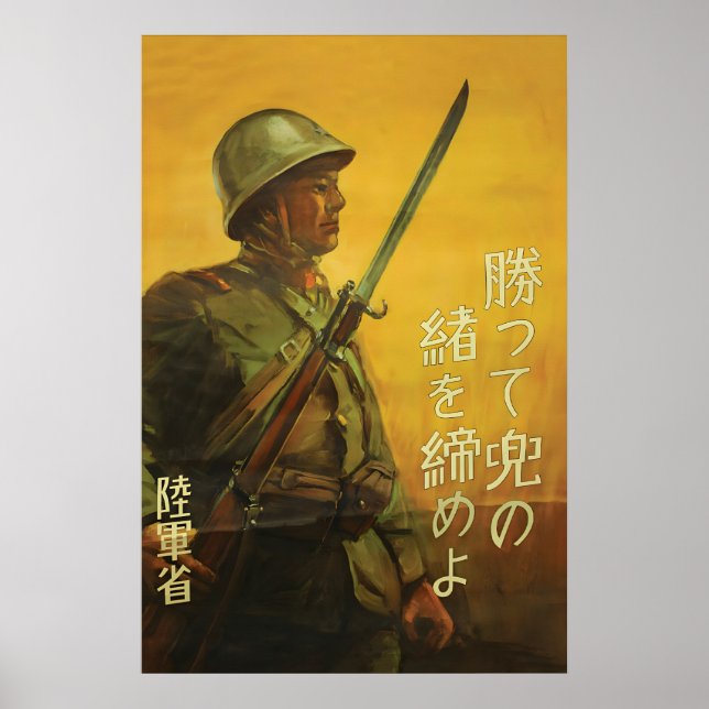 Póster Japanese WWII Propaganda Poster Be Prepared. Don’t (Frente)