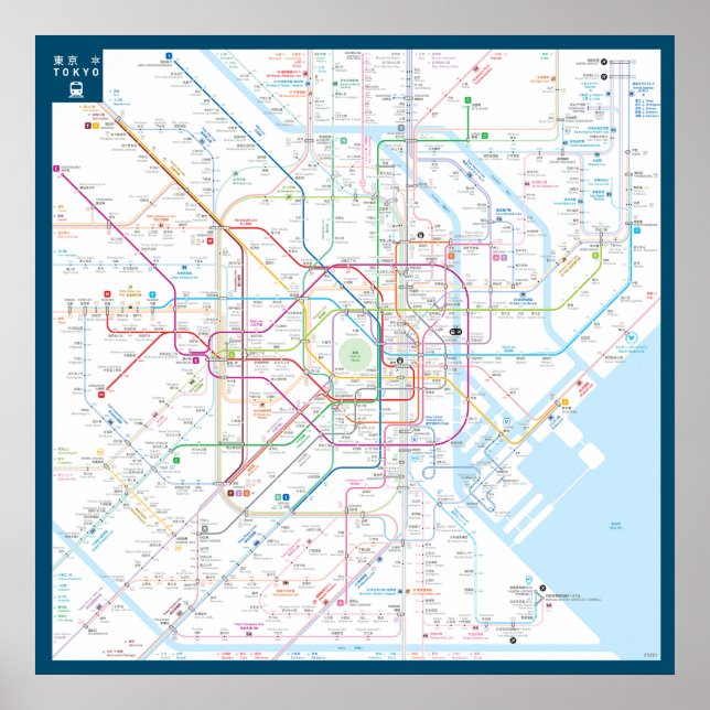Póster Japón: 2021/heute Tokio - Poster (Frente)