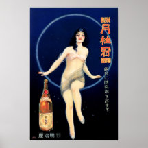JAPÓN GEKKEIKAN SAKE Alcohol Geisha Viejo japonés