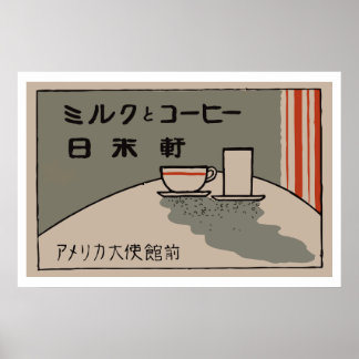 Póster Japón (Japón)