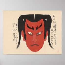 Póster Japón - Kabuki tradicional - rojo1 -