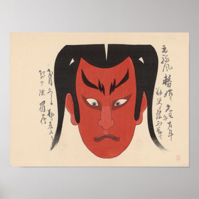 Póster Japón - Kabuki tradicional - rojo1 - (Frente)