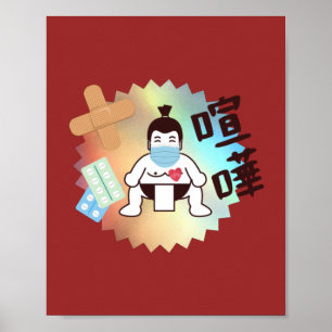 Póster Japón Sumo Tokyo - ¡¡¡FIGHTO!!! ¡Mantente a salvo!