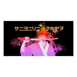 Poster japonaise katana dégradé de couleurs