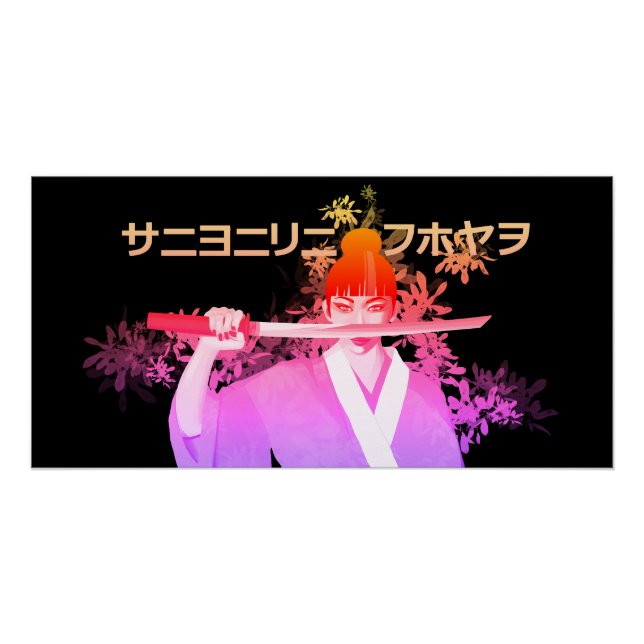 Poster japonaise katana dégradé de couleurs (Anverso)