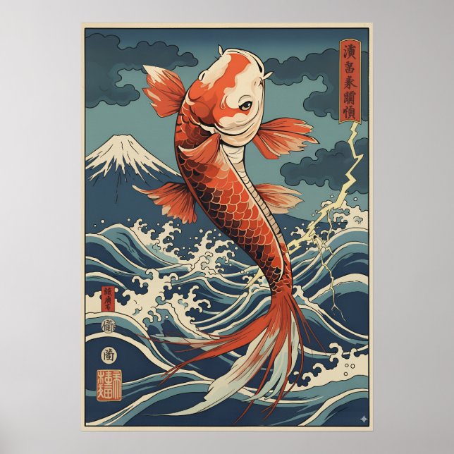 Poster japonés de arte de pescados de Koi - Símbol (Frente)