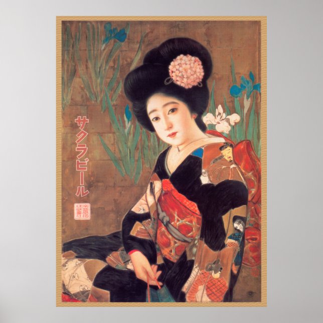 Poster japonés de arte retro Geisha (Frente)