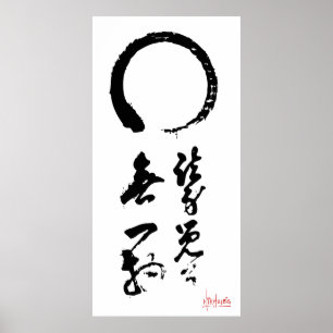Póster Japonés de la caligrafía de Enso del zen "no una