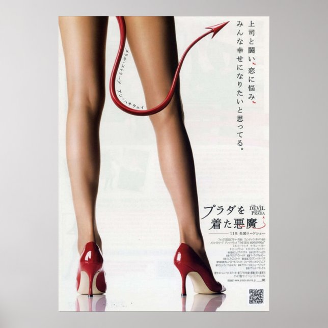 Póster Japonés El Diablo Viste Prada (Frente)