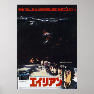 Póster Japonés extraterrestre original