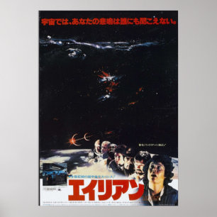 Póster Japonés extraterrestre original