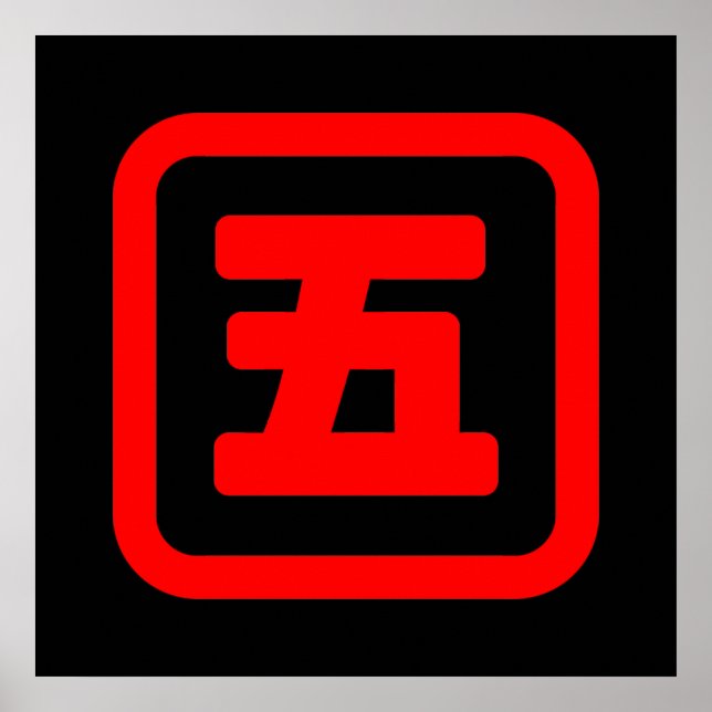 Póster Japonés número cinco 五 【Go =Kanji (Frente)