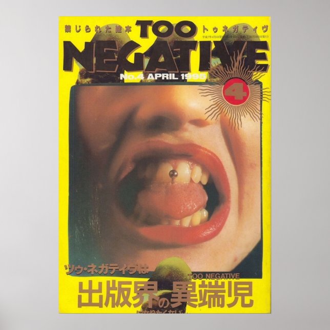 Póster Japonés vintage (Frente)