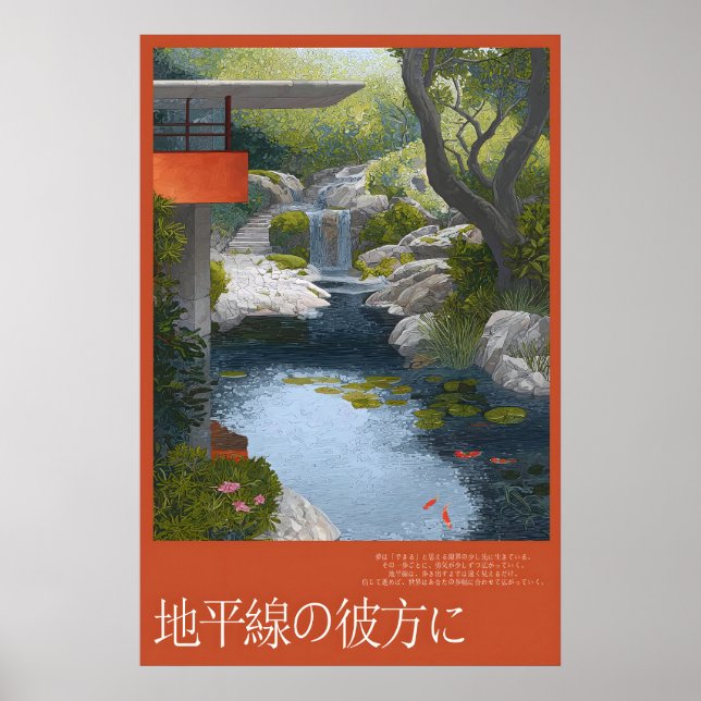 Póster Jardín de Cascada Estanque de Koi, Escalera (Frente)