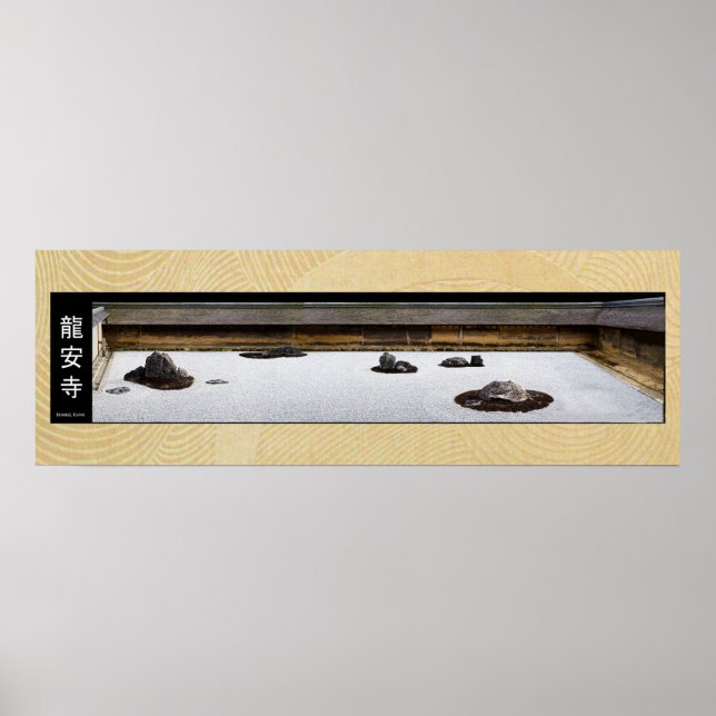 Póster jardín zen de japón ryoanji (Frente)