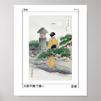 Póster Jardín Zen Japonés de Geisha Amarillo