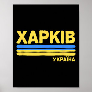 Póster Jarkov Járkov Ucrania Bandera Ciudad Ucraniana Cir