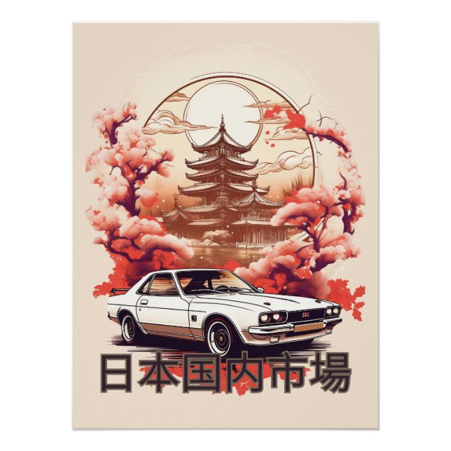 Póster JDM car with Japanese landscape on background (Anverso)