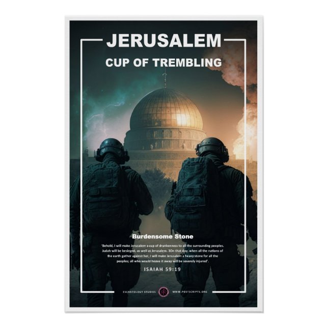 Póster Jerusalén - Copa de Temblores (Anverso)