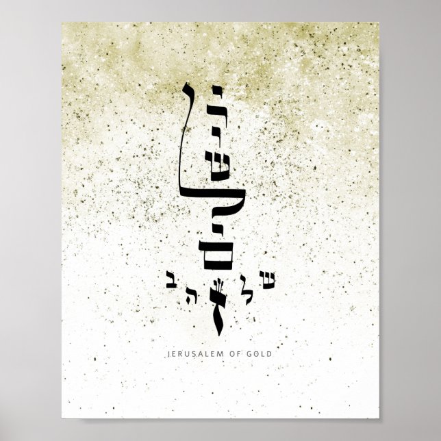 Póster JERUSALÉN DE ORO, caligrafía hebrea (Frente)