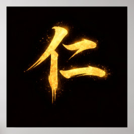 Póster Jin (仁) – Una de las Siete Virtudes del Bushidō