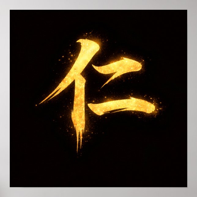 Póster Jin (仁) – Una de las Siete Virtudes del Bushidō  (Frente)