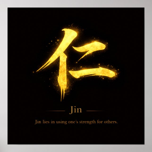 Póster Jin (仁)  Una de las Siete Virtudes del Bushidō Squ (Frente)