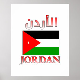 Póster Jordania: Bandera・・أ Art ن árabe e inglés
