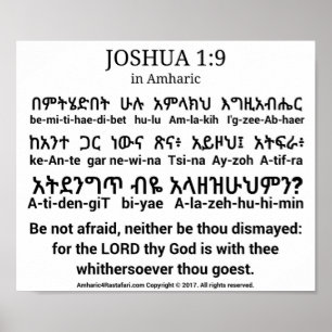 Póster Joshua 1:9 in Amharic Poster