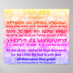 Póster Joshua 1:9 in Amharic Poster