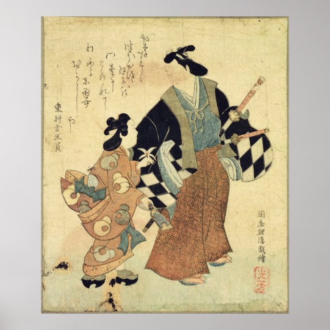 Póster Joven pareja en Año Nuevo (Frente)