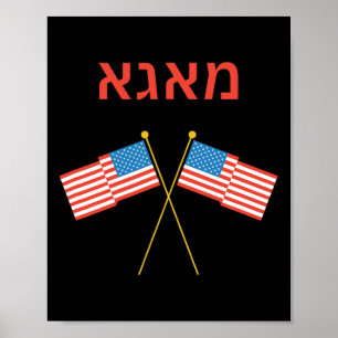 Póster Judio Hebreo Purim Yiddish Trump