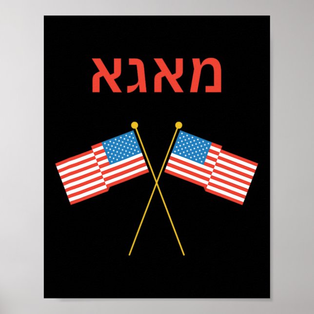 Póster Judio Hebreo Purim Yiddish Trump  (Frente)