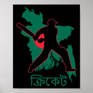 Póster Jugador de críquet de Ngladesh del sur asiático Dh