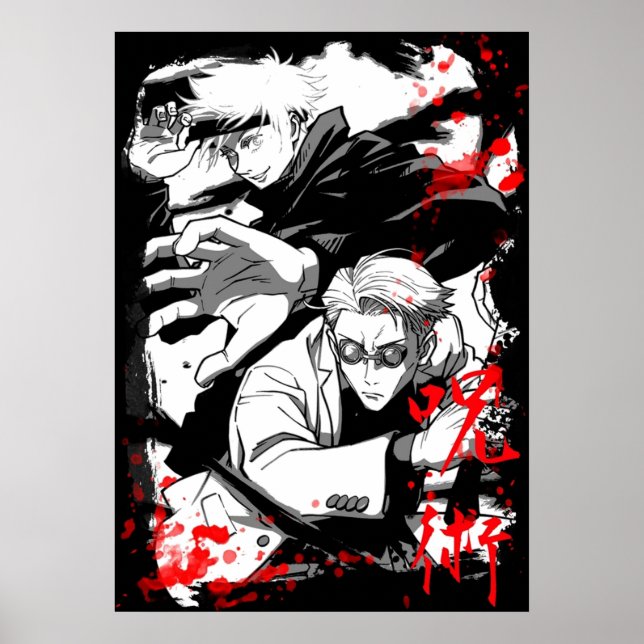Póster Jujutsu Kaisen Art 1 (Frente)