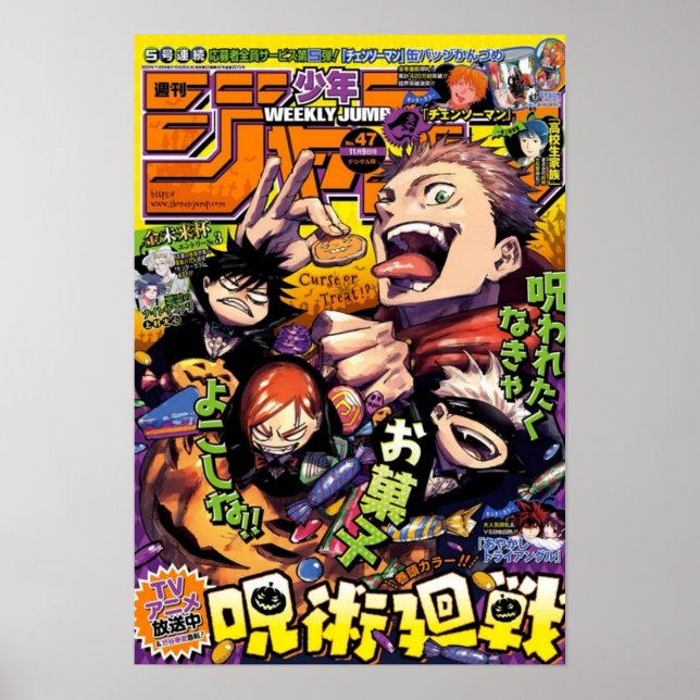 Póster Jujutsu kaisen shonen salta Tapa de Halloween 47 o (Frente)