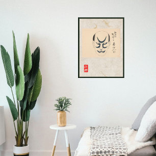 Póster Kabuki japonés sinusal estética personalizado