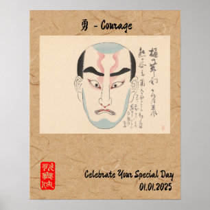 Póster Kabuki japonés sinusal estética personalizado