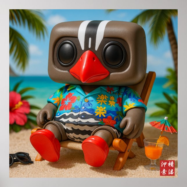 Póster Kagu Raku En La Playa (Frente)